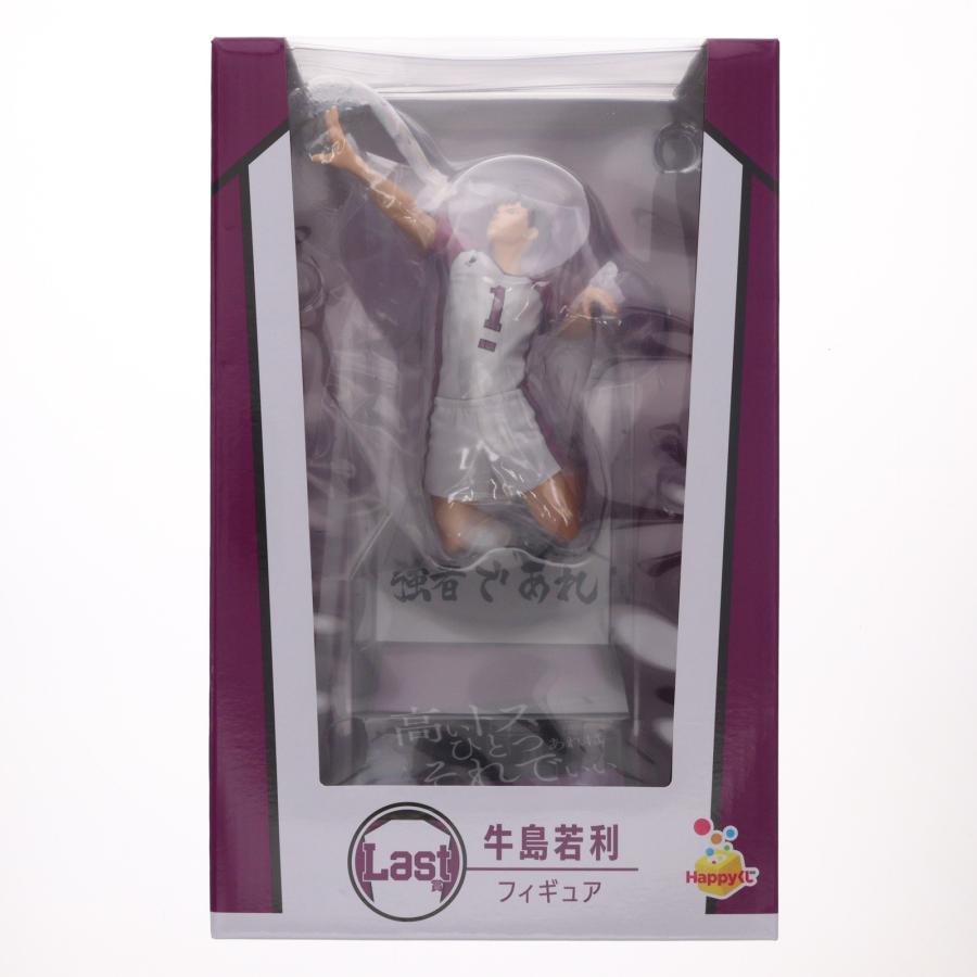 Happyくじ♡ハイキュー‼︎♡牛島若利/及川徹フィギュア♡計14個