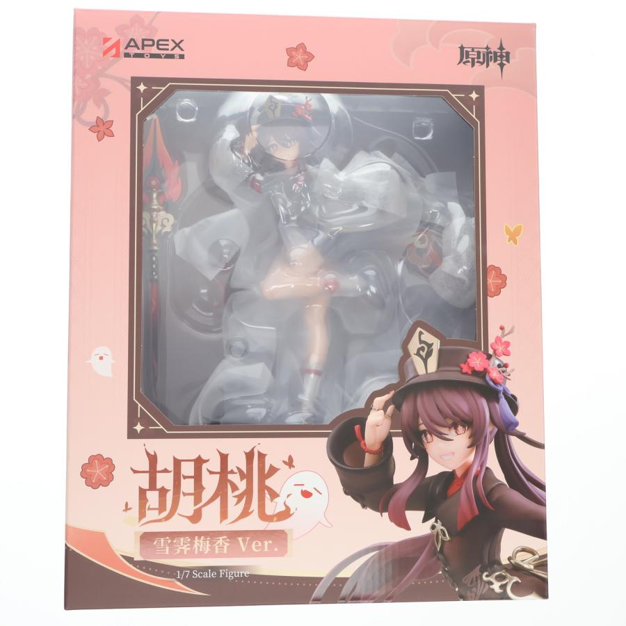 中古即納』{FIG} クリアファイル無し 胡桃・雪晴梅香Ver.(フータオ) 原