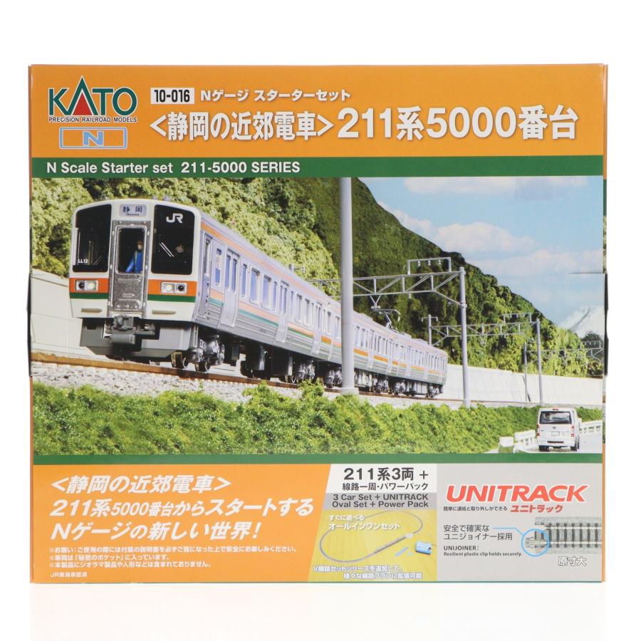中古即納』{RWM} 10-016 Nゲージ スターターセット 静岡の近郊電車 211