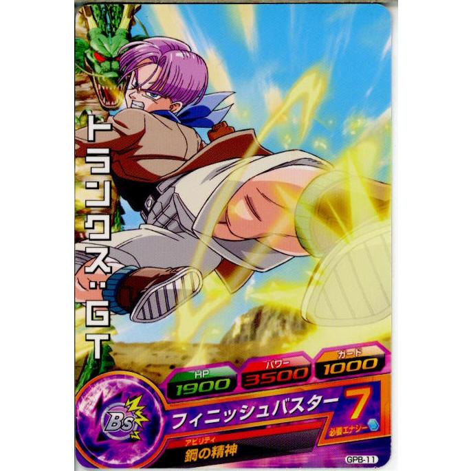 BANDAI（バンダイ） 『中古即納』{TCG} ドラゴンボールヒーローズ GPB