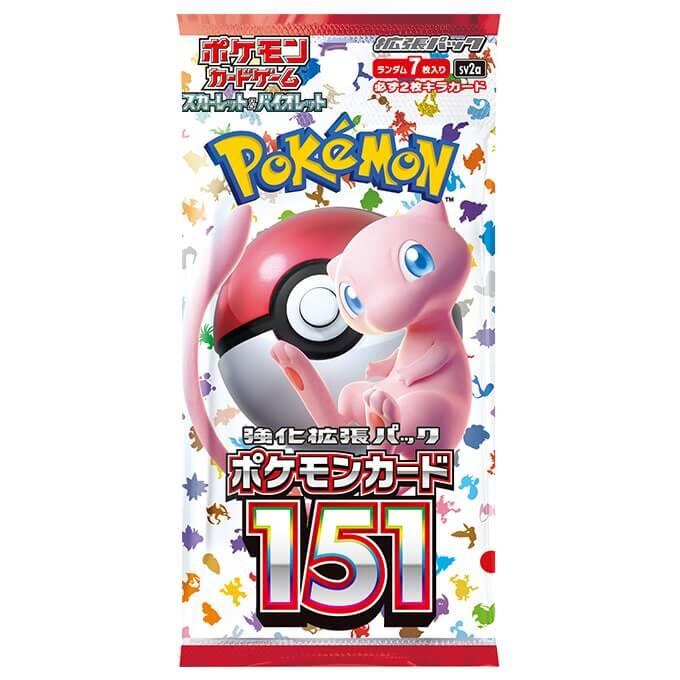 強化拡張パックポケモンカード151