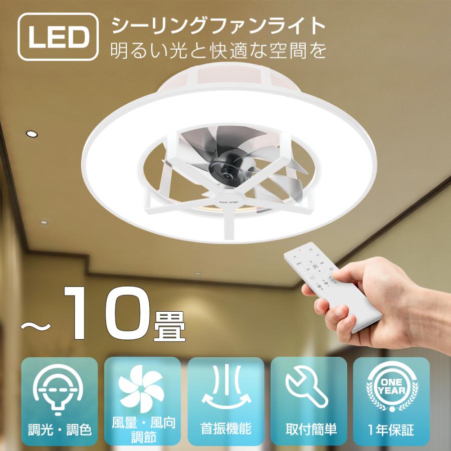 シーリングファンライト 8-10畳 3000LM 100W相当 104cm Amazon