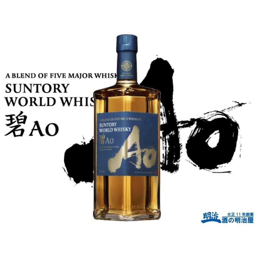 SUNTORY Ao 碧 ウイスキー 4本セット Amazon.co.jp: 碧Ao 700ml グラス