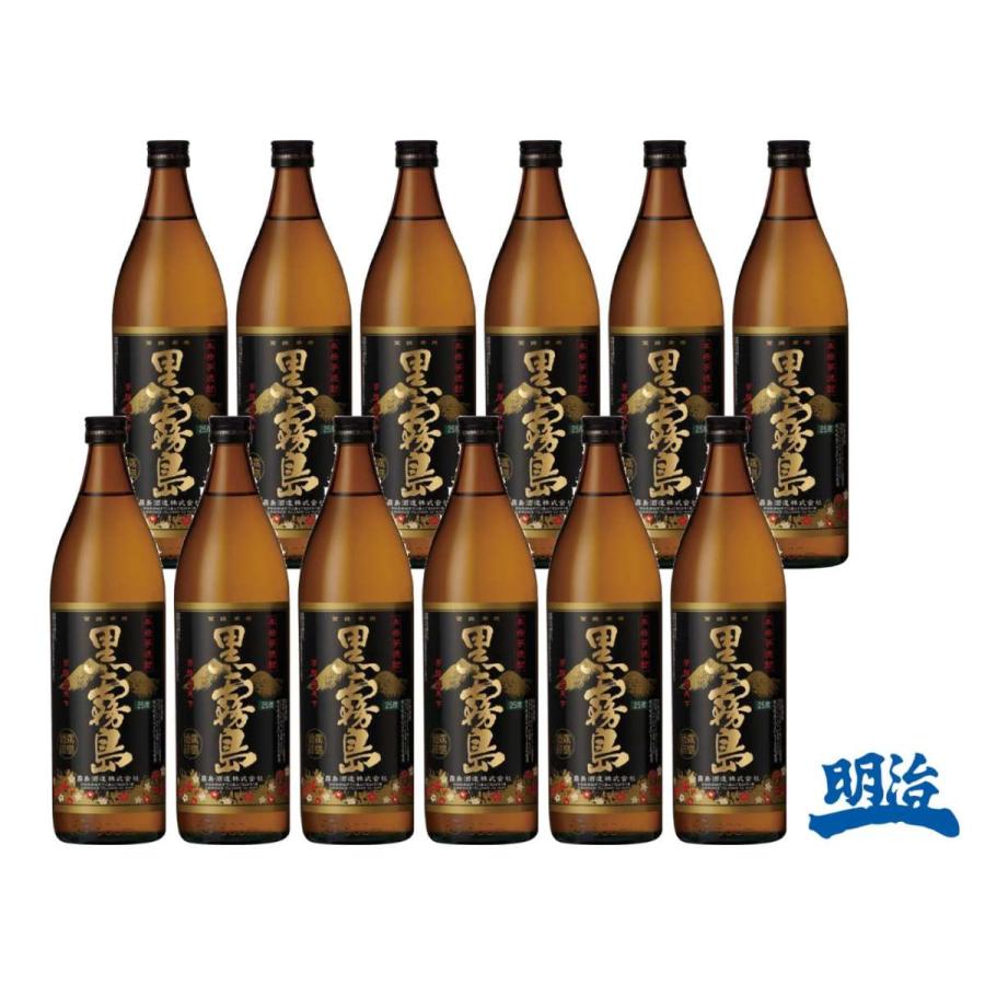 黒霧島 送料無料 25度 瓶 900ml 1ケース12本 : 良平酒店 - 通販