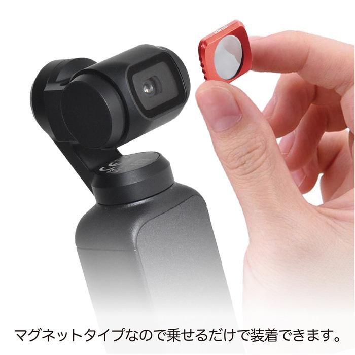 DJI Pocket 2 djiマイク フィルターセット Amazon.com: For DJI Mic 2