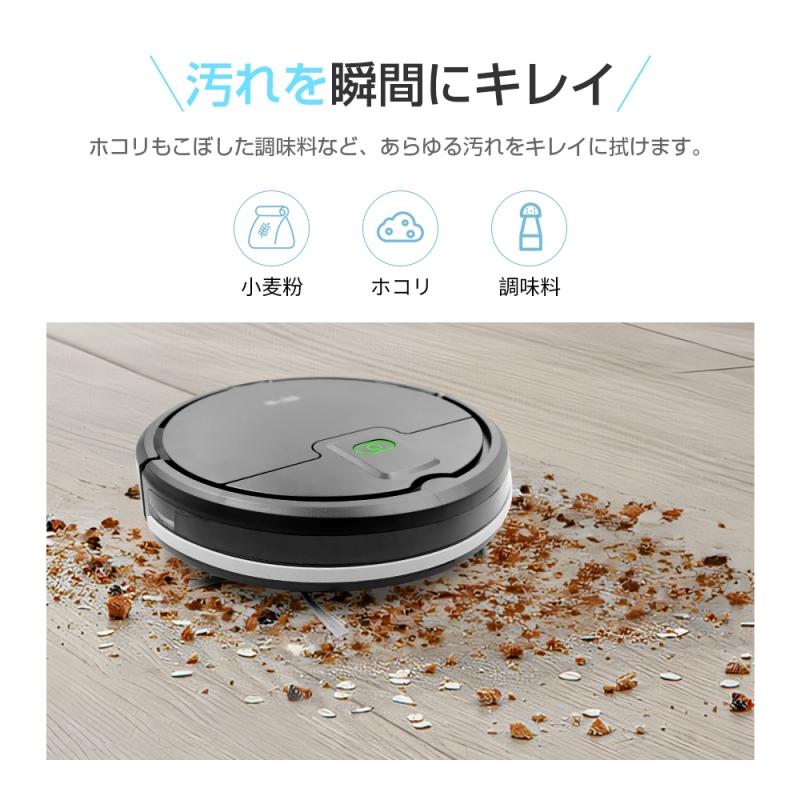 明誠 ロボット掃除機 シンプル操作 紙パック不要 200mlダストボックス