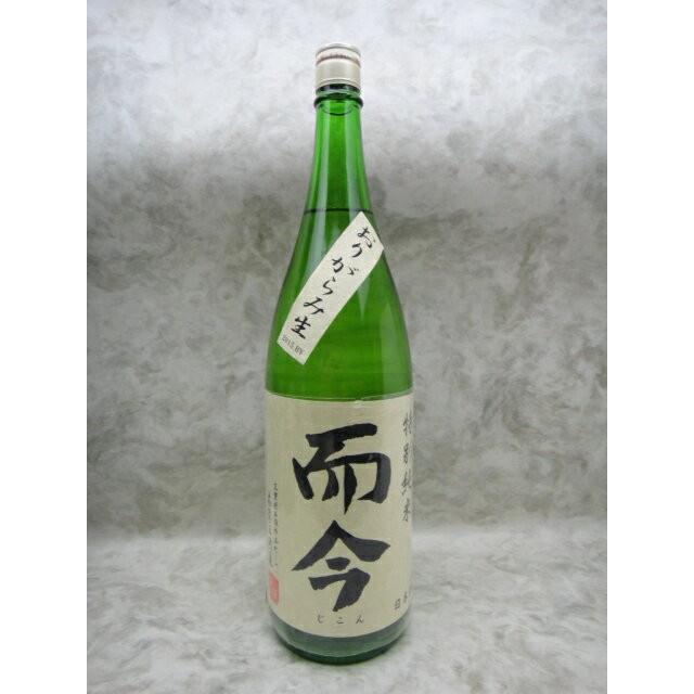 而今 おりがらみ生 特別純米 1800ml 日本酒 2025年12月詰 ギフト お