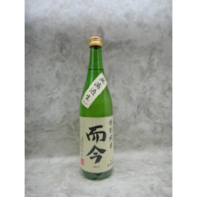 而今 特別純米 生 日本酒 720ml 今季詰め ギフト お年賀 御年賀 : 銘酒