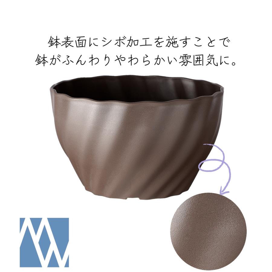 植木鉢 プラ鉢 ボール鉢 色組み合わせ自由！Twistボール 8号 2鉢セット