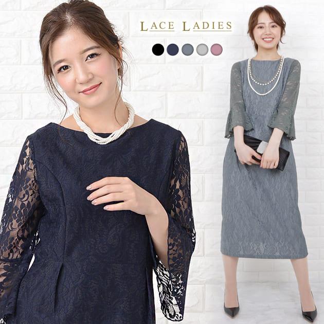 Lace Ladies（レースレディース） パーティードレス レース ワンピース