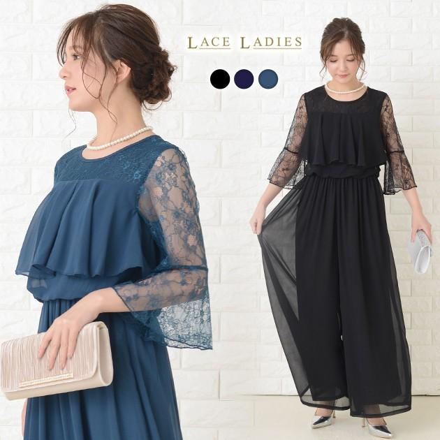 Lace Ladies（レースレディース） ロング丈 パンツドレス シフォン