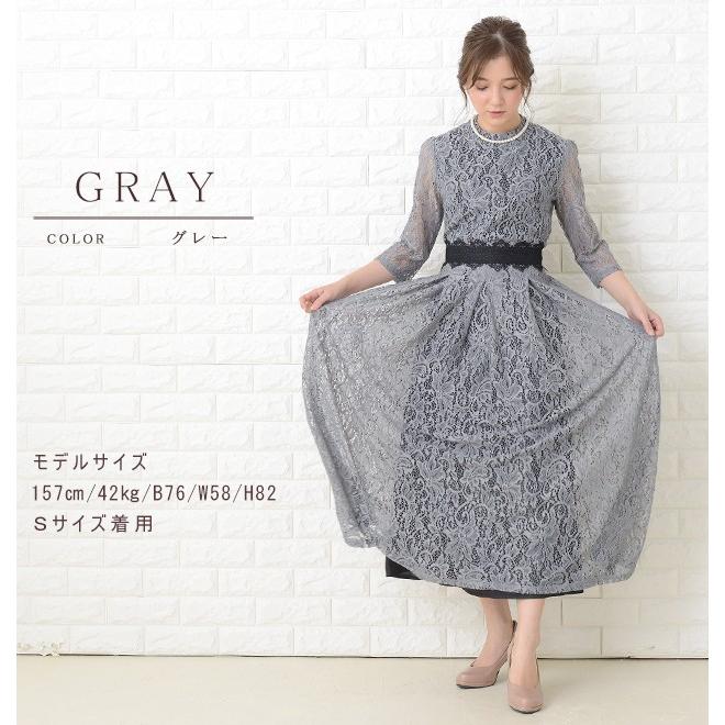 Lace Ladies（レースレディース） パーティードレス ロングワンピース
