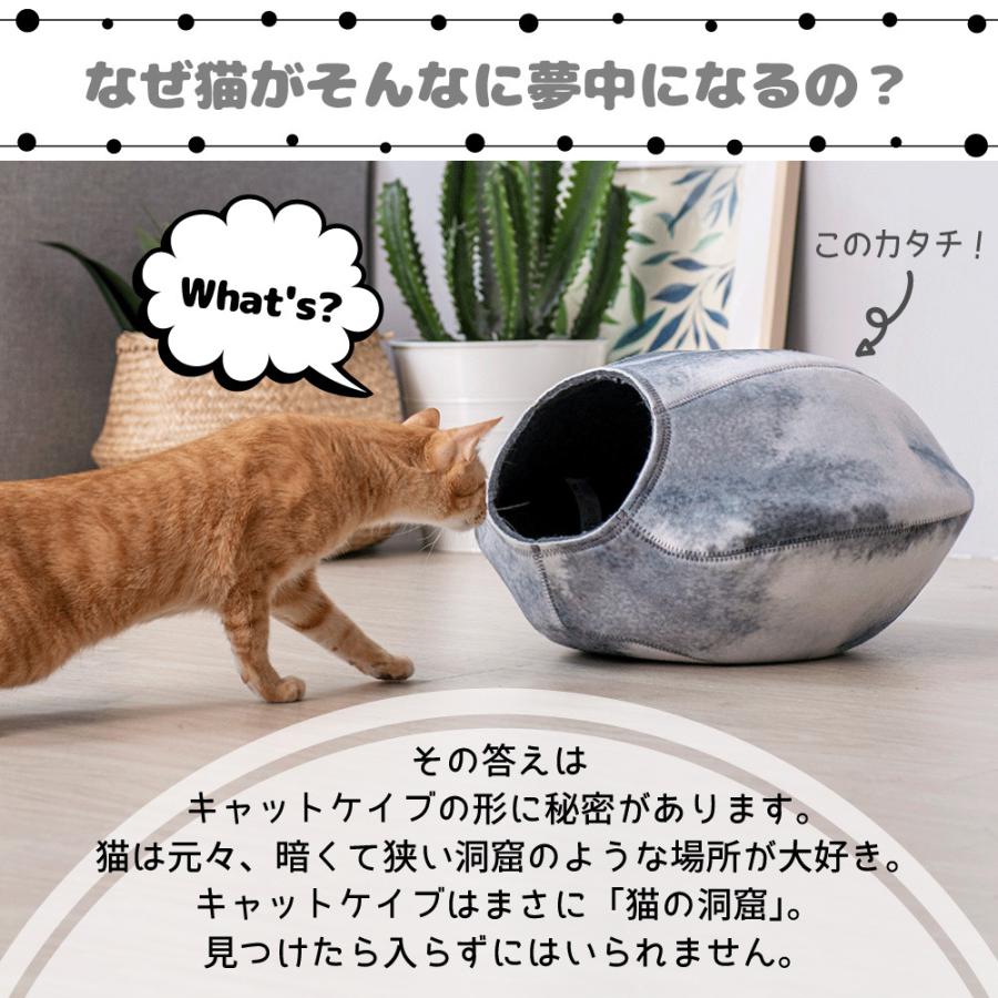 キャットケイブ インク 猫 ベッド 猫用 ドーム キャット ハウス 洞窟