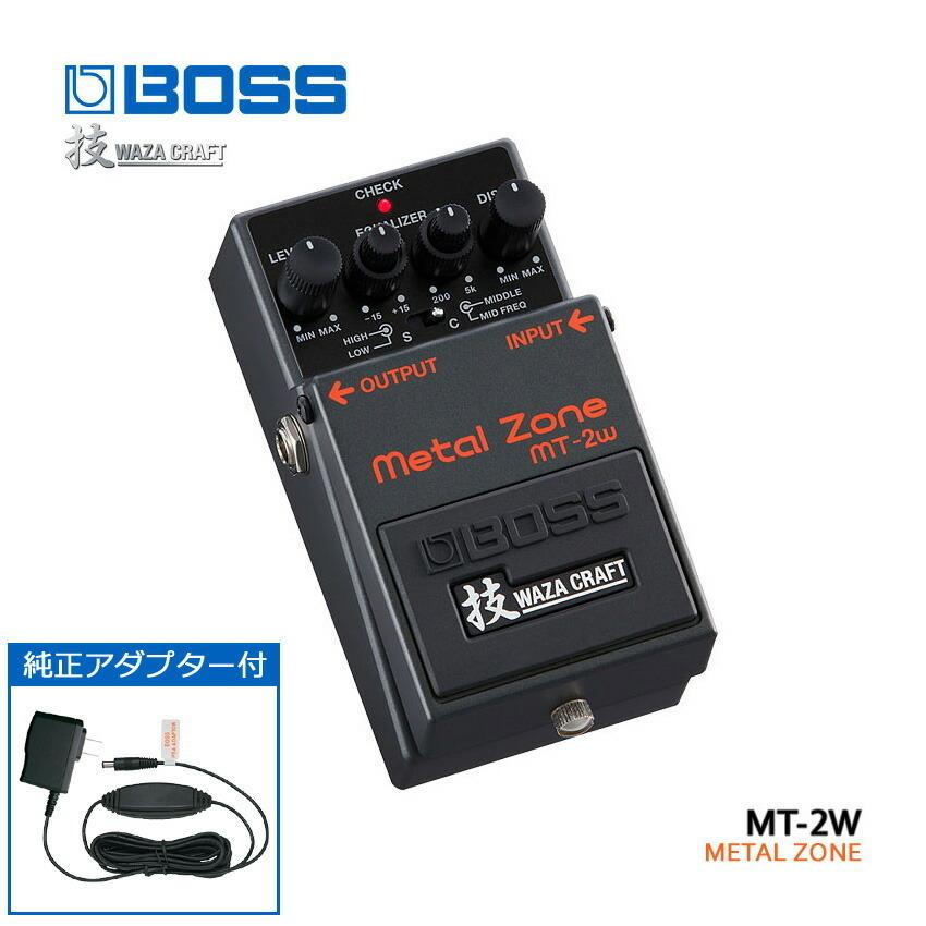 boss 高品質 mt-2w l zone 技クラフト waza craft BOSS l Zone 技WAZA