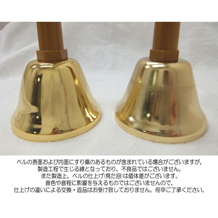 ウチダミュージックベル ハンドベル ゴールド27音 MB-GN どれみふぁ