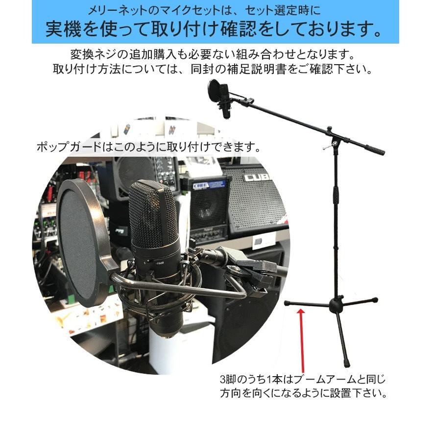 オーディオテクニカ（audio-technica） コンデンサーマイク AT2020 +