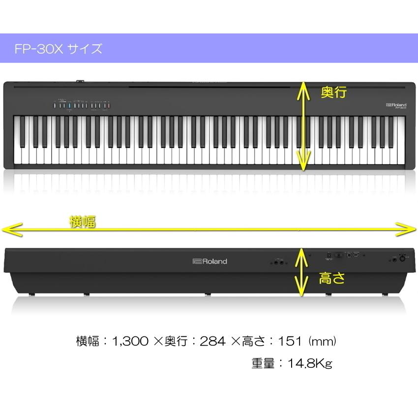ローランド（Roland） 電子ピアノ FP-30X ブラック Roland 88鍵