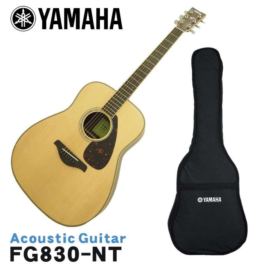 YAMAHA（ヤマハ） アコースティックギター FG830 NT フォークギター