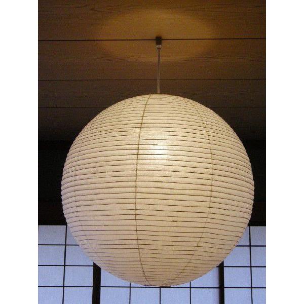 イサム・ノグチ 75A シェード 和紙照明 ペンダントタイプ AKARI