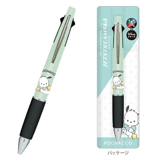 カミオジャパン 限定 ジェットストリーム4＆1 サンリオ柄 カミオ