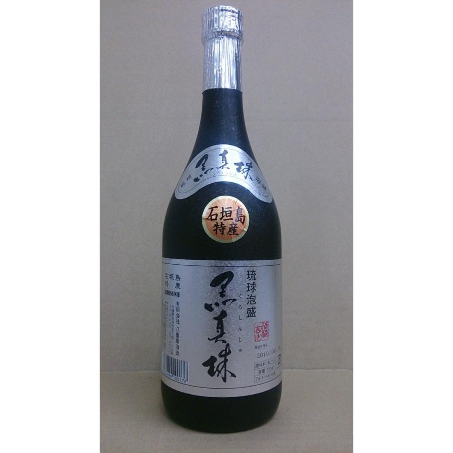 限定品】本場泡盛 八重泉 黒真珠 古酒 ビンテージ 限定品】本場泡盛
