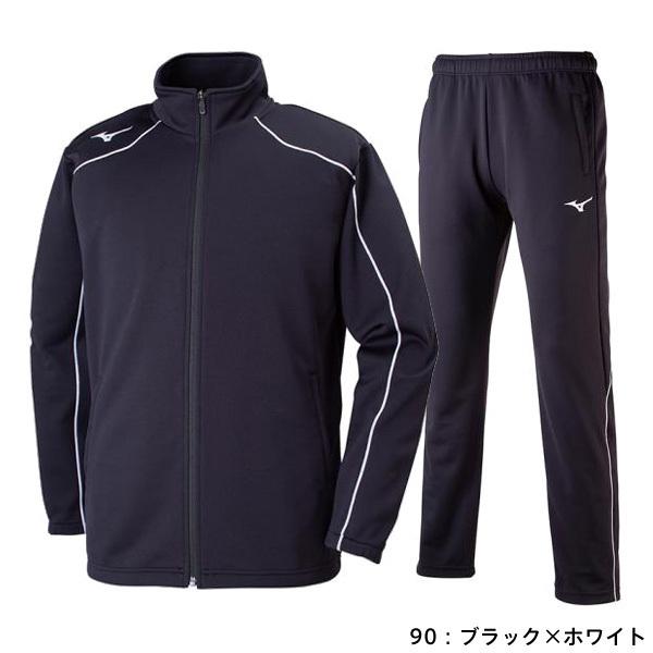 MIZUNO（ミズノ） 送料無料 ジャージ 上下 ウォームアップ ジャケット