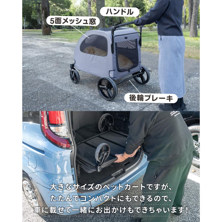 ペットカート 大型犬 中型犬 多頭 大型犬対応 折りたたみ 4輪 耐荷重