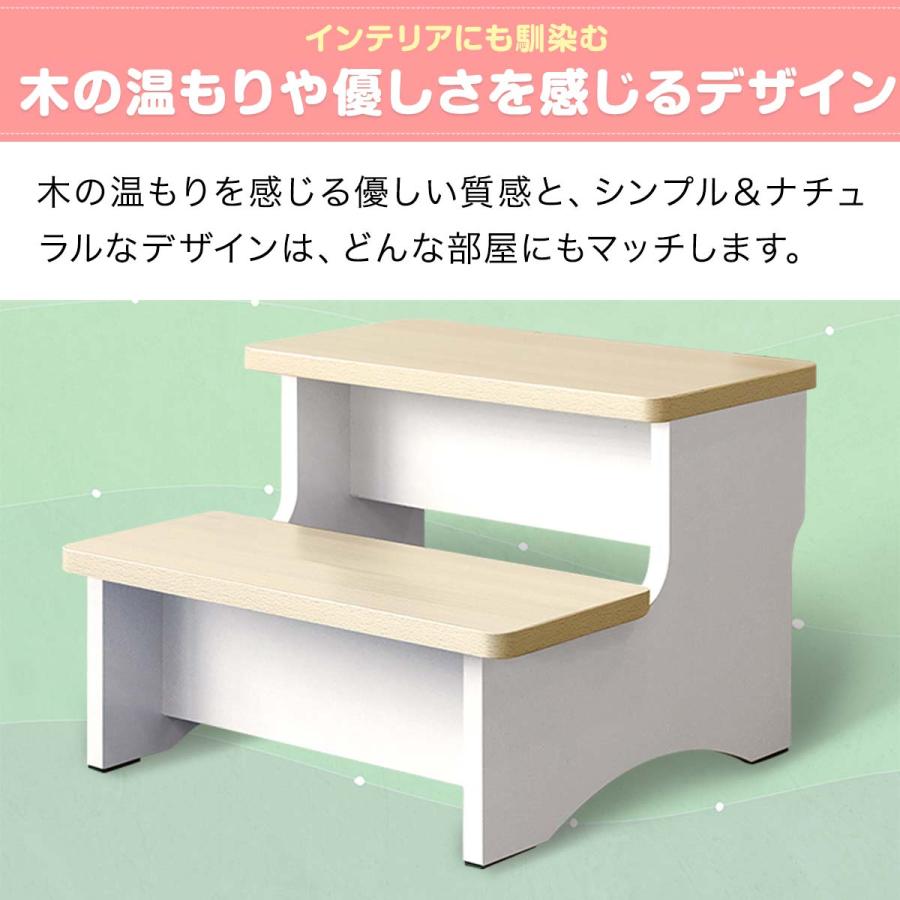 RiZKiZ 踏み台 ステップ 子供 木製 2段 高さ25cm 耐荷重200kg トイレ