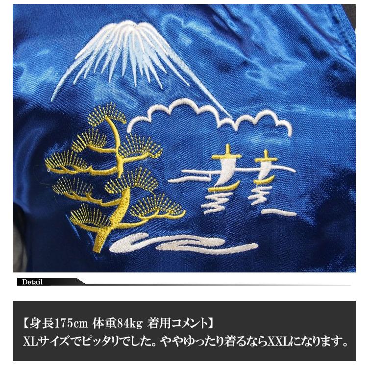 ワンサイズのみ定価32780円を15%OFFセール[SALE] 海賊ワンピース