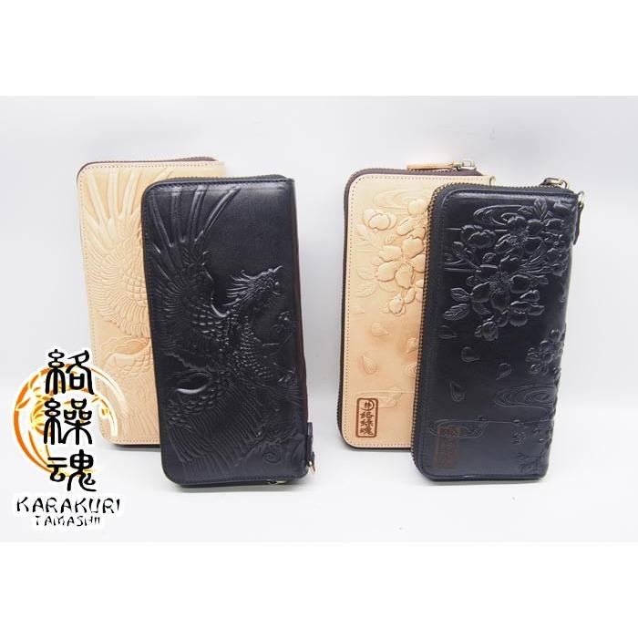 絡繰魂 和柄期間限定定価19800円を30%OFFセール[SALE] 絡繰魂[カラクリ