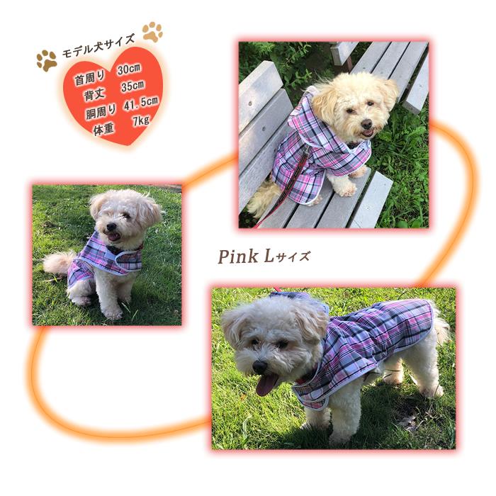 犬用レインコート ドッグウェア 犬服 犬 小型犬 中型犬 猫 防水 梅雨