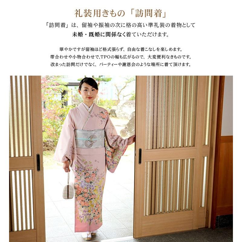 街着屋オリジナル お仕立て上がり訪問着 袷 本加賀友禅調 洗える着物