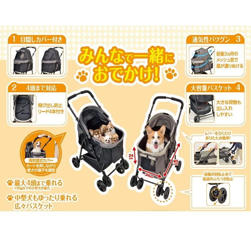 わんわんカート ジェックス わんわんカート 多頭用 DXplus 千鳥柄