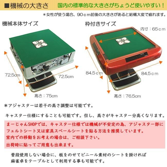 GAZZ SQUARE MODEL TYPE 3 自動麻雀卓、引き取り限定 GAZZ SQUARE
