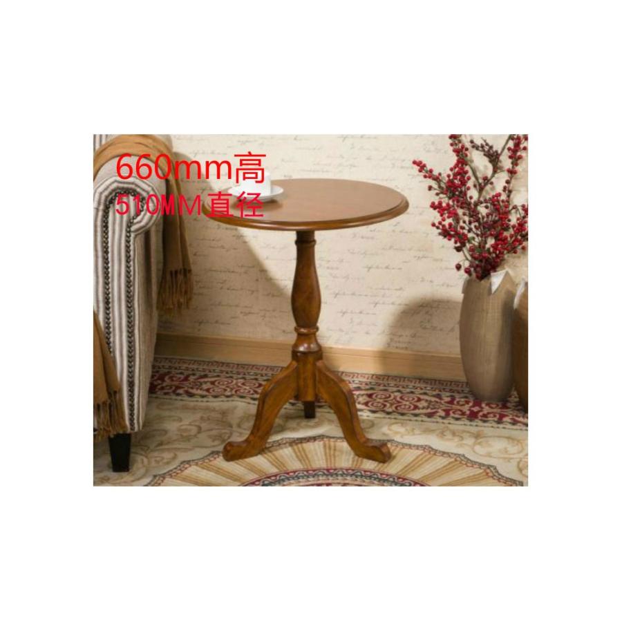 サイドテーブル 丸 幅50 高さ66cm 木製テーブル ナイトテーブル