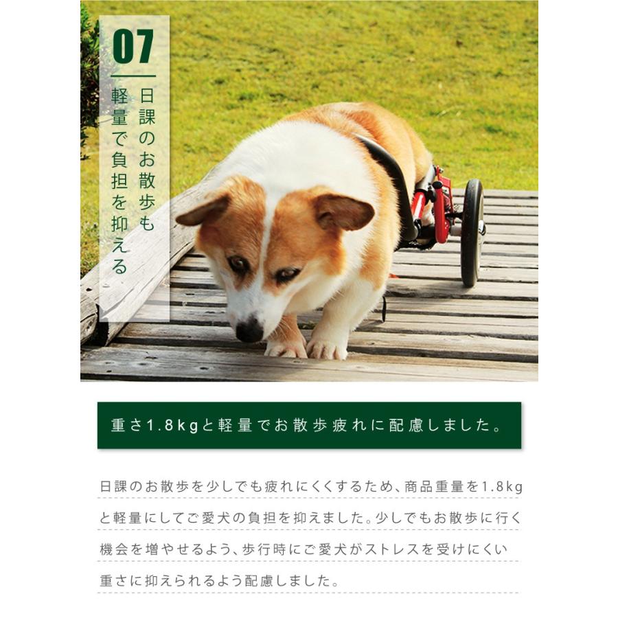 犬用車椅子 コーギー 犬の車椅子 2輪 車いす 車椅子 犬用品 犬 介護