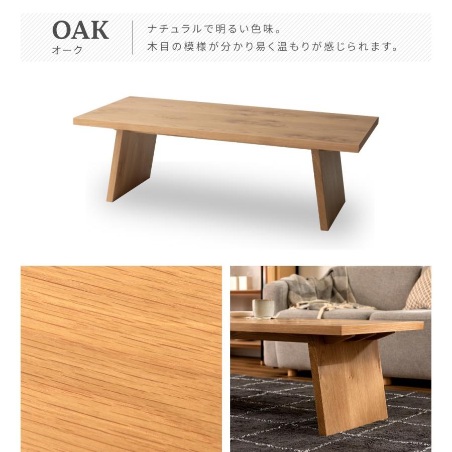 東谷 ローテーブル テーブル センターテーブル リビングテーブル