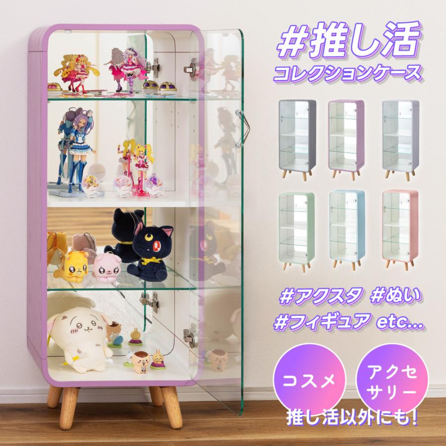 東谷 コレクションボックス フィギュアケース コレクションケース