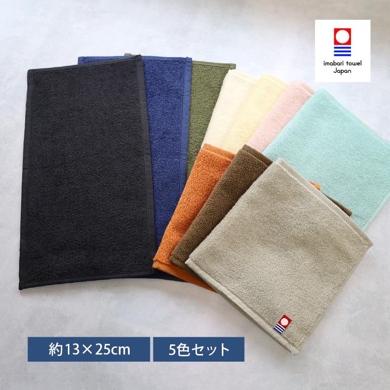 今治タオル（imabari towel） [5枚セット]今治タオル タオルハンカチ