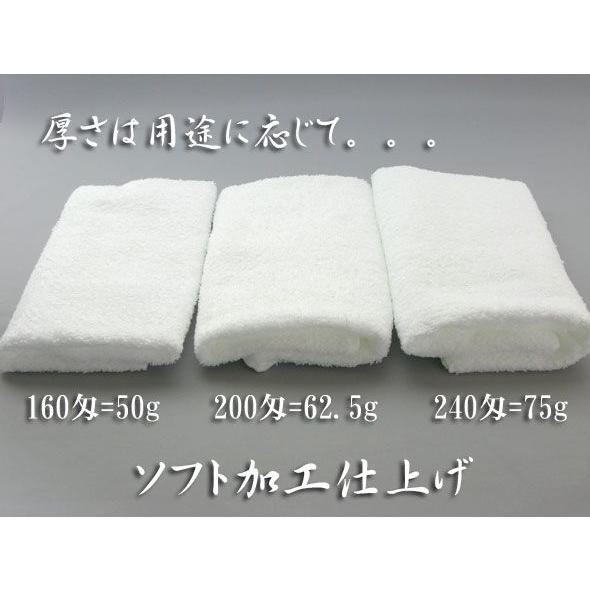 未使用】お年賀タオル 白無地タオル 330匁フェイスタオル まとめ売り84