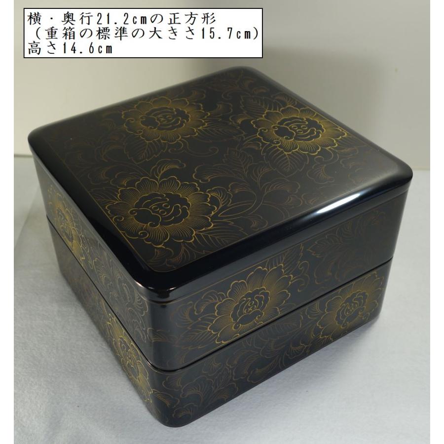 257 輪島塗 松竹梅沈金 二段重 未使用品 共箱 共布 257 輪島塗 松竹梅