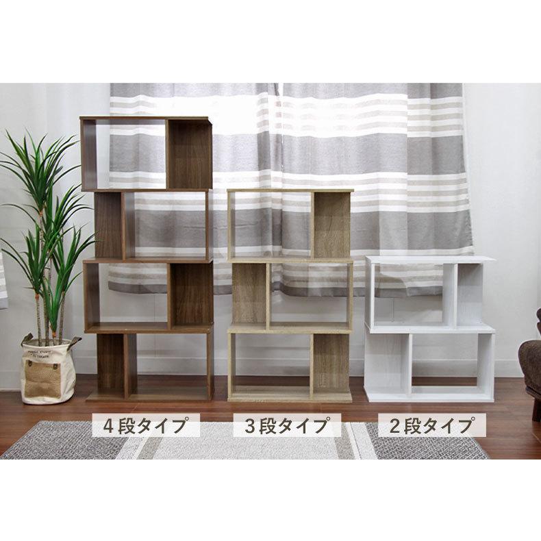マナベインテリアハーツ 2段 シェルフ ラック ボックス 収納棚