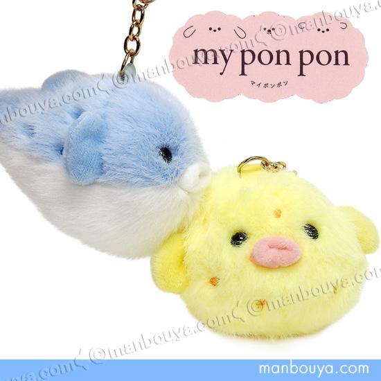 新品 タグ付き うたの☆プリンスさまっ♪ ぬいぐるみ キーホルダー