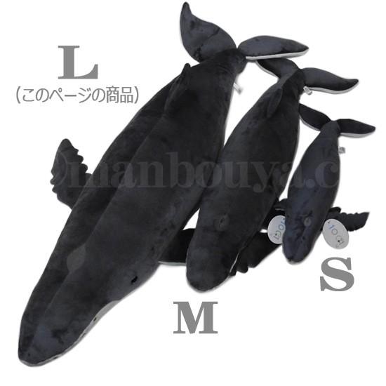 水族館 くじらのぬいぐるみ 特大 クジラ グッズ 雑貨 TST太洋産業貿易