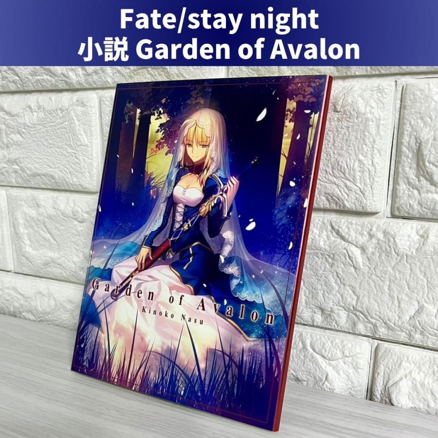 Fate/staynight特典小説 Garden of Avalon レア 【公式通販】