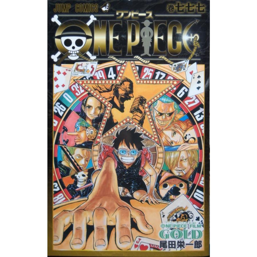 ONE PIECE 1巻〜113巻 全巻セット＋関連本9冊セット ONE PIECE 1巻