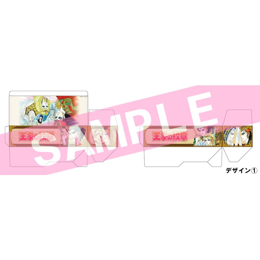 王家の紋章 少女漫画 全巻セット 王家の紋章 コミック 1-69巻セット