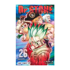 Dr.STONE 全巻セット 1〜27巻 中古]ドクターストーン Dr.STONE (1-27巻)
