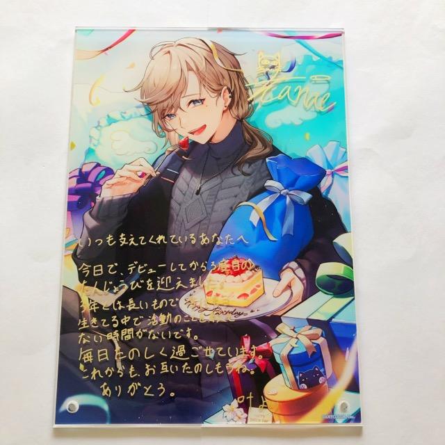 にじさんじ 叶 複製直筆サイン・メッセージ入りアクリルパネル 誕生日