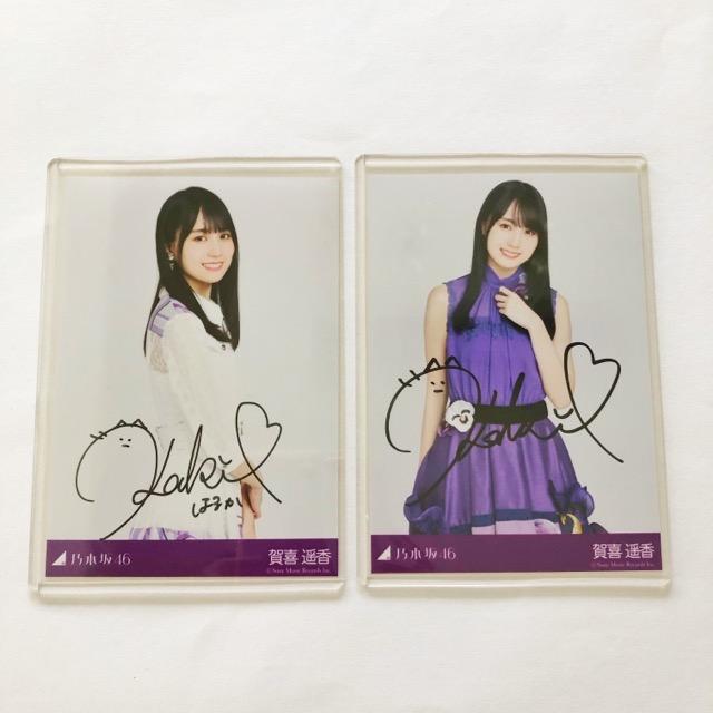 乃木坂46 賀喜遥香 のぎBOX retro 直筆サイン入りトートバッグ 乃木坂